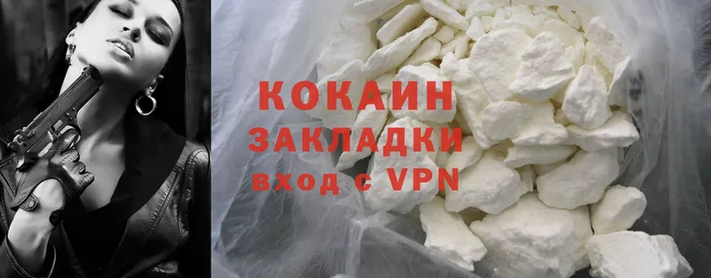 Cocaine Колумбийский  kraken ТОР  Барнаул 